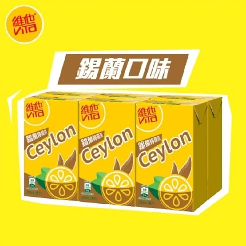 維他 錫蘭檸檬茶