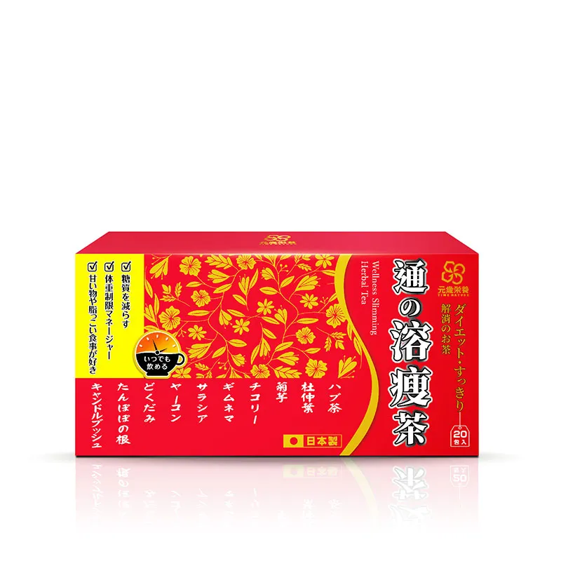 元岁荣养 通之溶瘦茶 20包