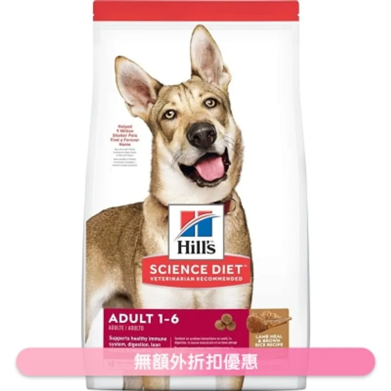 HILL'S 日常系列 (成犬1 - 6/標準粒/羊飯/15.5磅) 狗糧 - HILLS