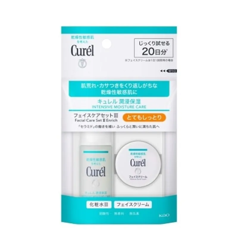 CUREL 極致保濕體驗套裝
