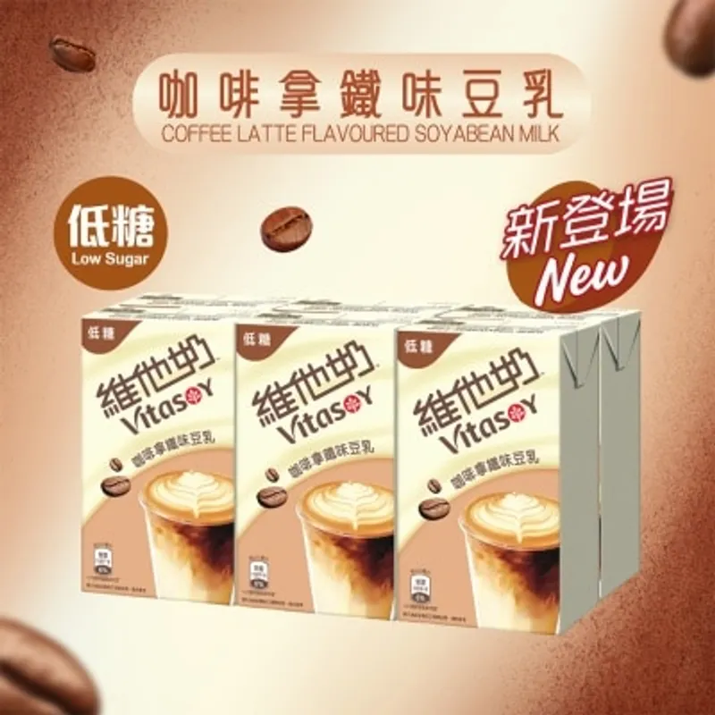 維他奶咖啡拿鐵味豆乳 250毫升6包裝