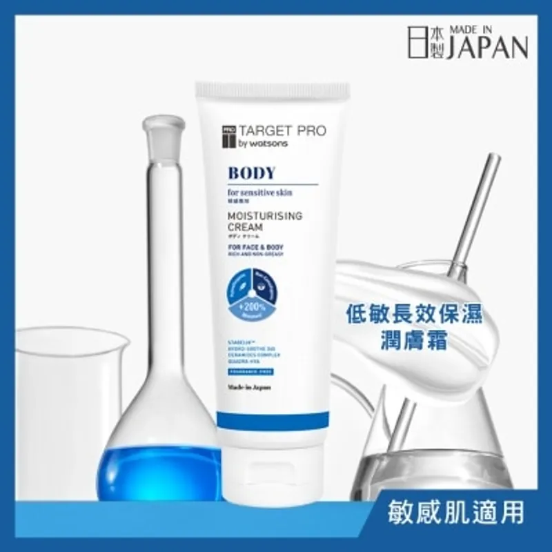 TARGETPRO BY WATSONS 低敏長效保濕潤膚霜300克