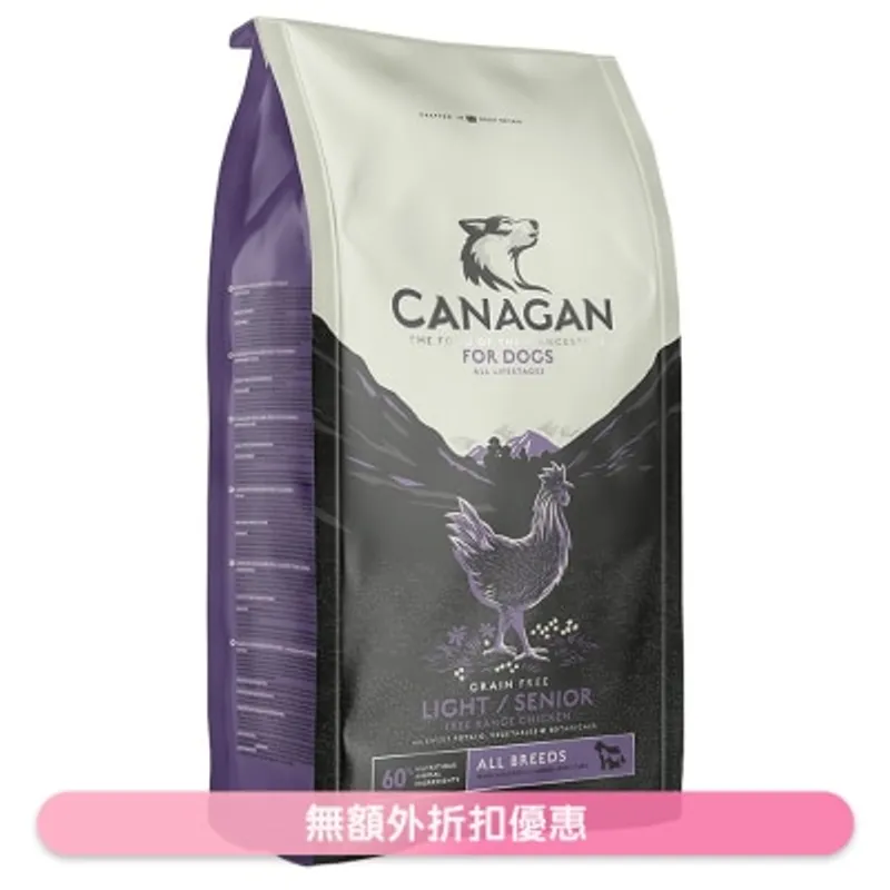 CANAGAN 無穀物走地雞減肥/老犬狗糧配方(6kg) - Canagan 原之選