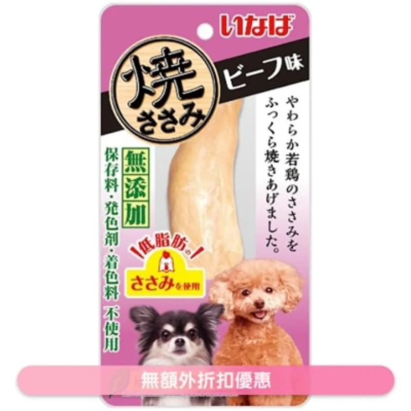INABA 燒雞柳- 牛肉味 狗小食 R-40