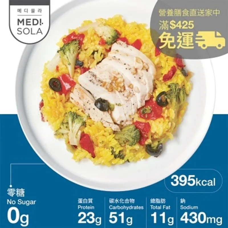 MEDI.SOLA 糖尿病護理餐雞胸肉燴飯