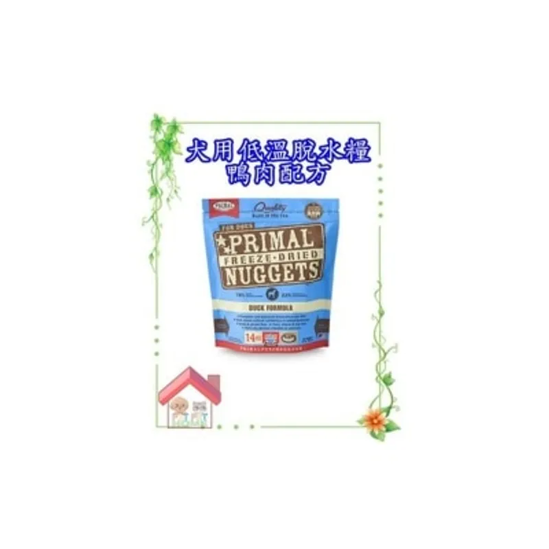 PRIMAL 犬用低溫脫水糧- 鴨肉配方 14oz/397g [CDF14FD] [原裝行貨美國直送, 並附上鐳射標籤]