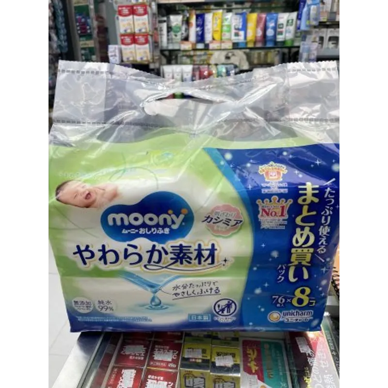 Moony濕紙巾薄款（綠色)