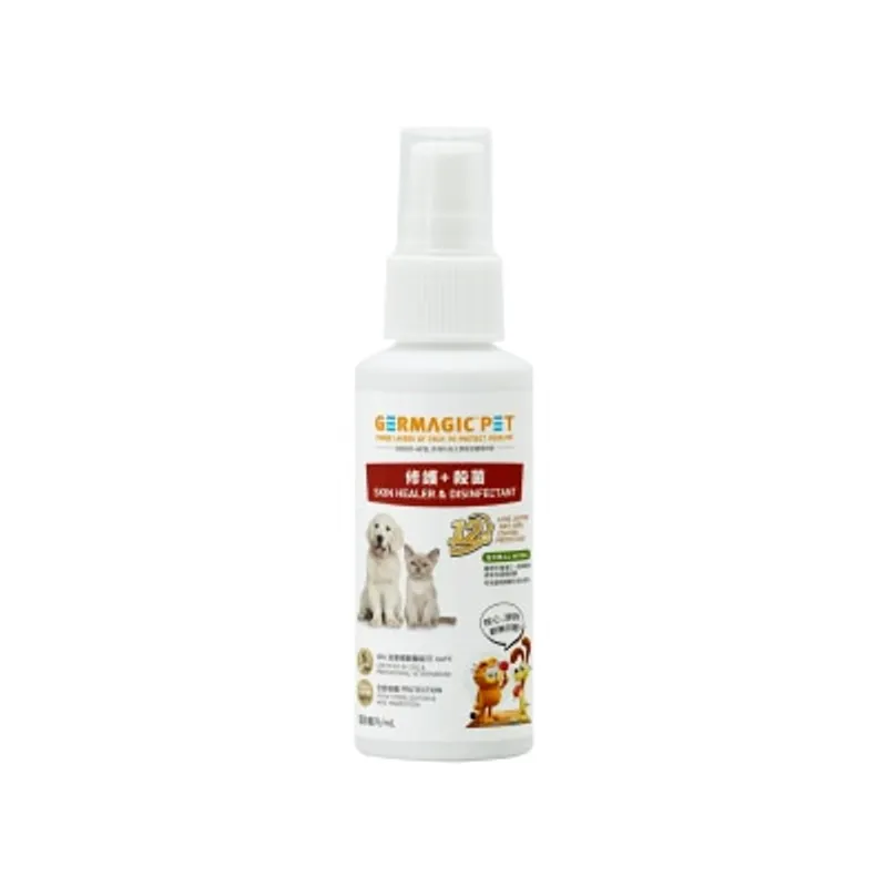 Germagic Pet 寵物12小時皮膚修護殺菌神仙水(薑花精華)50mL