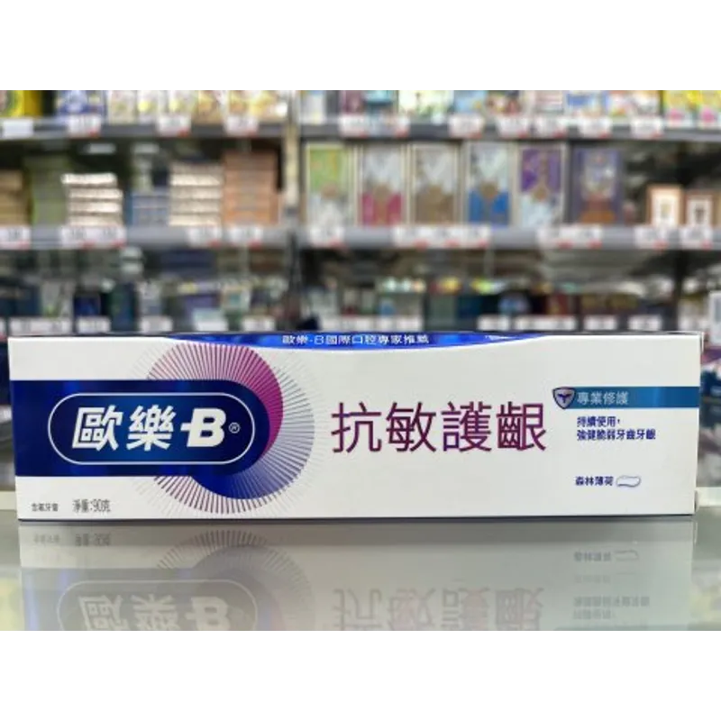 ORAL B抗敏護齦牙膏（專業修護）90克(PG)