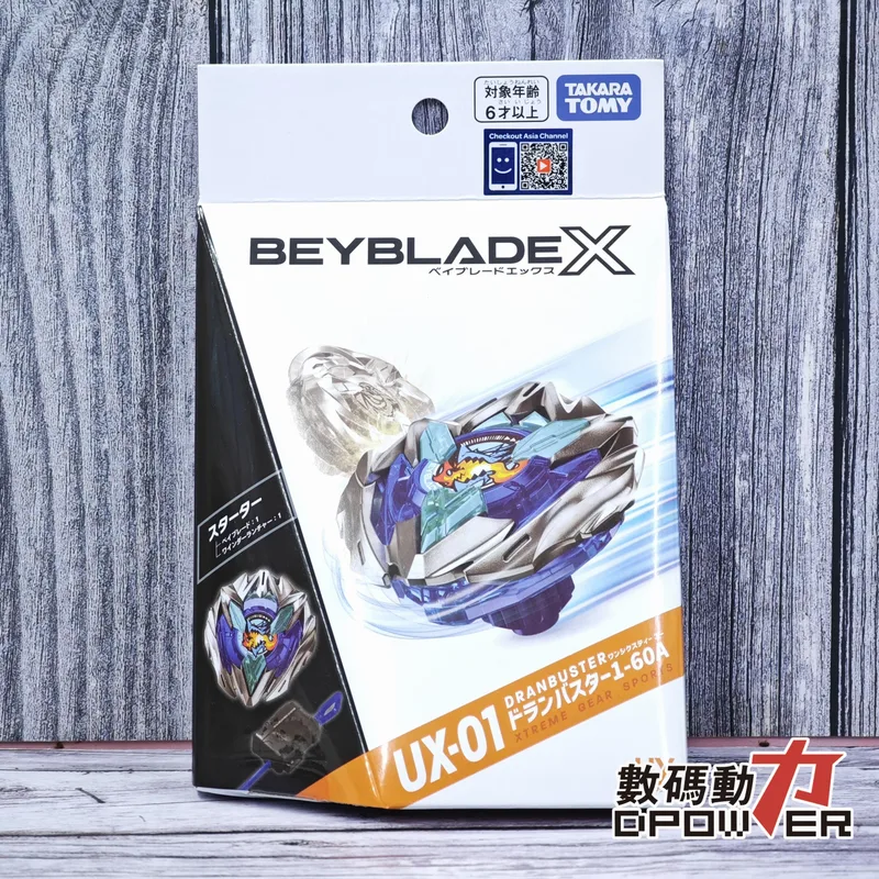 爆旋陀螺X UX-01 蒼龍爆刃1-60A