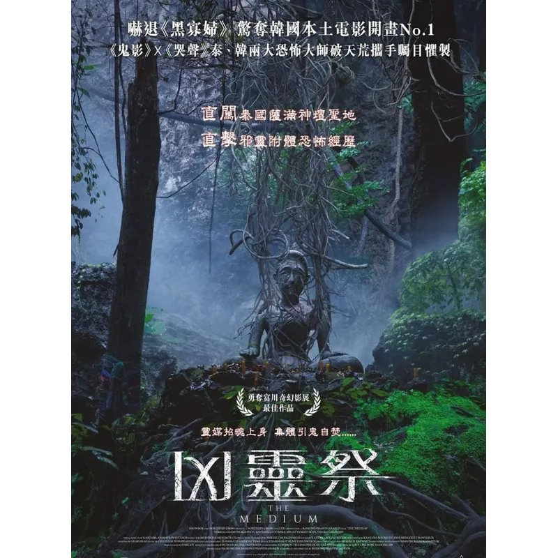 DVD 凶靈祭 22-EDVD-15