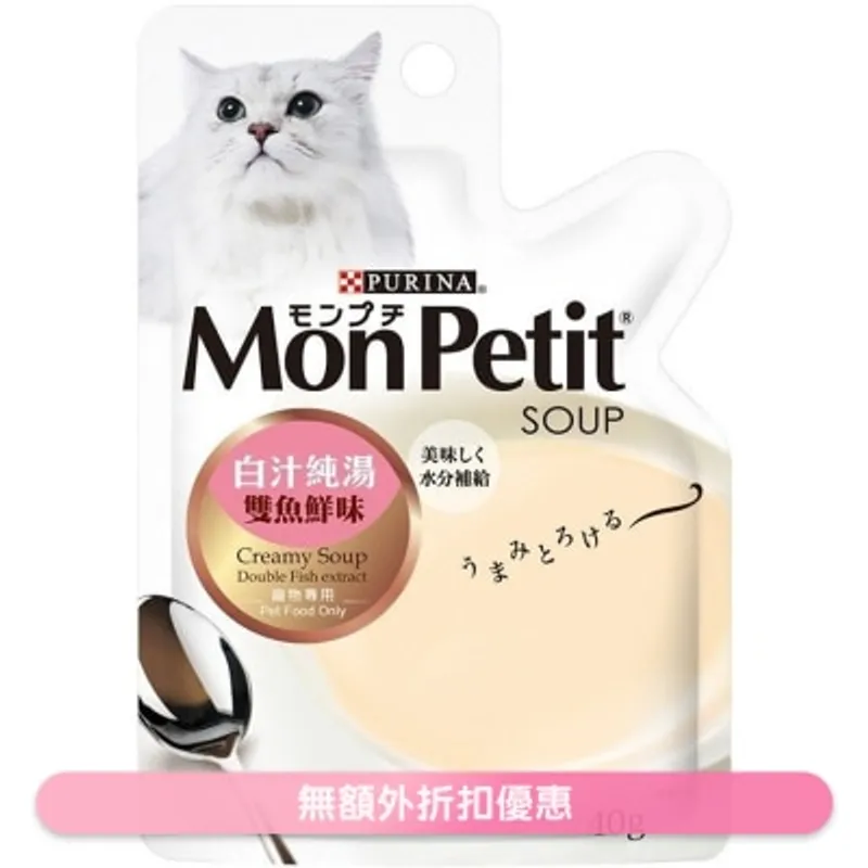 MON PETIT 白汁純湯雙魚鮮味 貓袋裝濕糧 (40g) 05702