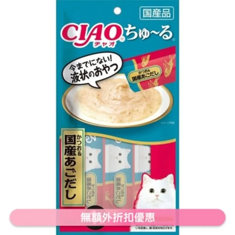INABA CIAO 吞拿魚&國產飛魚醬 肉泥餐包 (14g x 4)貓小食 SC-178