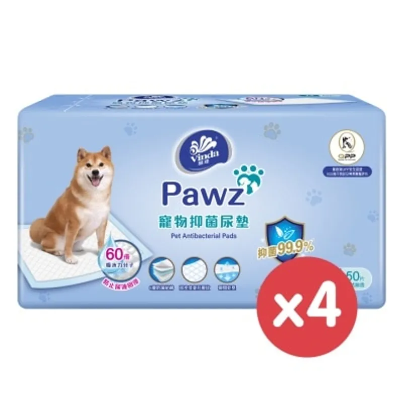 維達 [箱裝] Pawz - 寵物抑菌尿墊 50片x 4包 (60 x 45 cm)