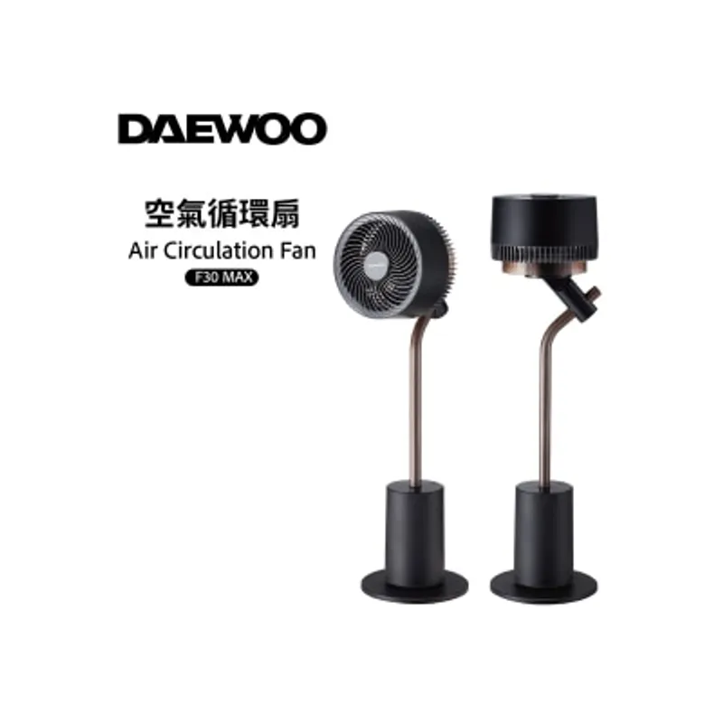 DAEWOO F30 MAX 7"空氣循環扇