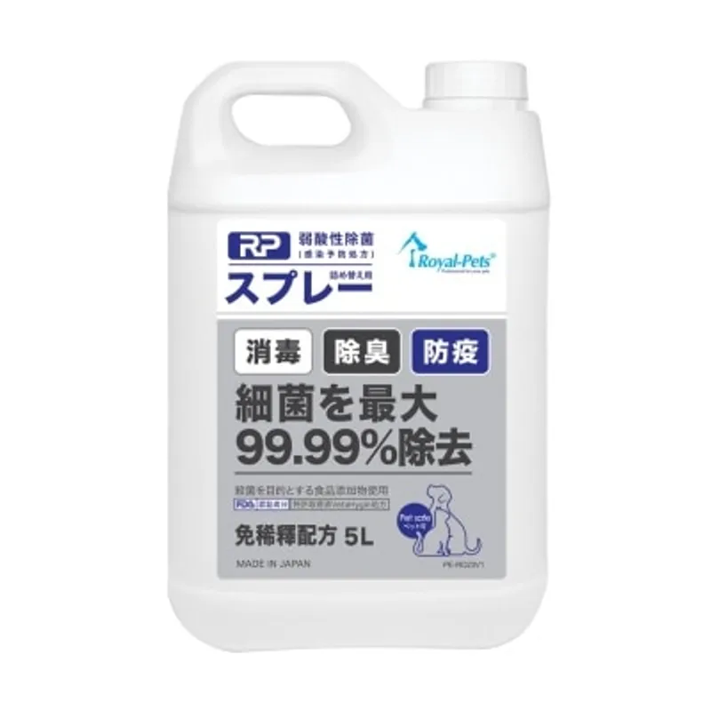 ROYAL-PETS RP 弱酸性防疫除菌噴霧補充裝 5L