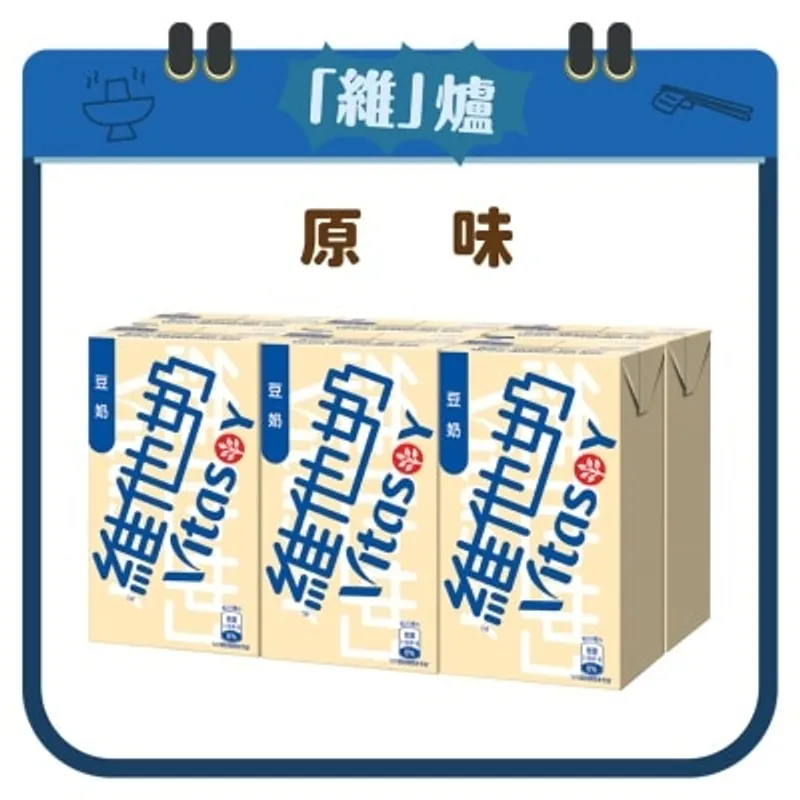 維他奶原味豆奶 250ml*6