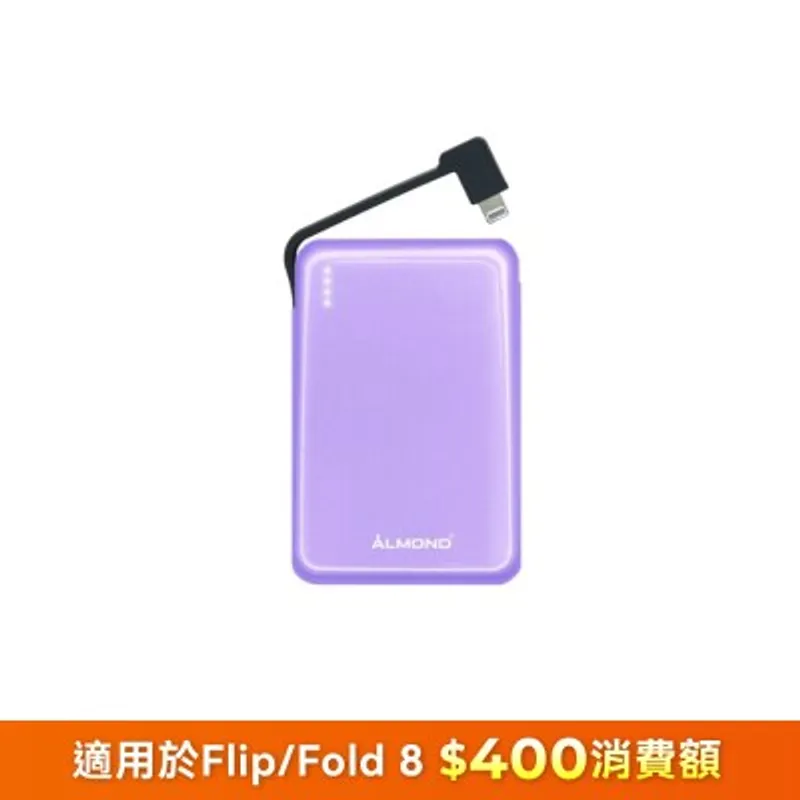 Almond BC-05M Mfi 蘋果認証PD快充 移動電源
