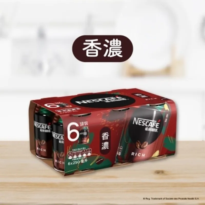 雀巢咖啡 雀巢 香濃咖啡 250毫升6罐裝