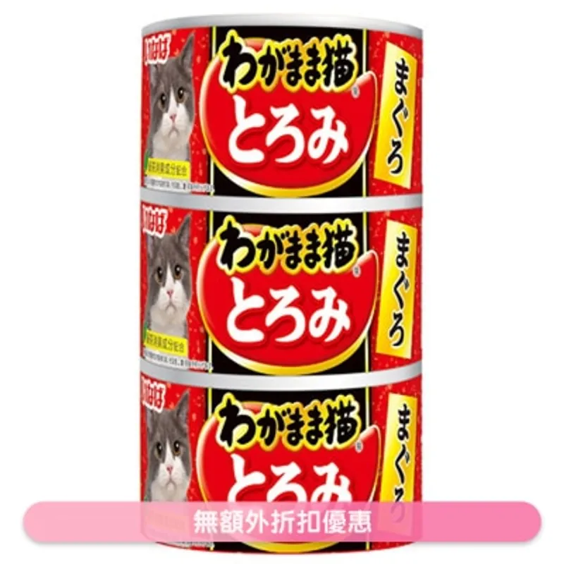INABA <高竇貓湯罐系列> 吞拿魚 (140g x3) 貓罐頭 701597