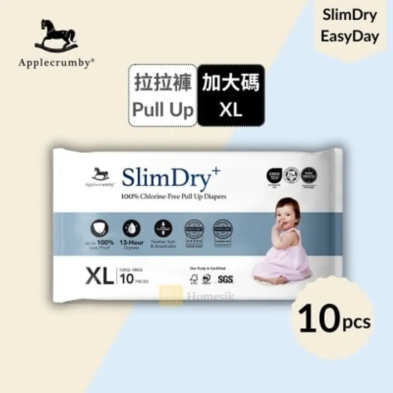 APPLECRUMBY SlimDry+ 嬰幼兒100%無氯拉拉褲 便攜裝 - 加大碼 10片 學習褲 (XL10)