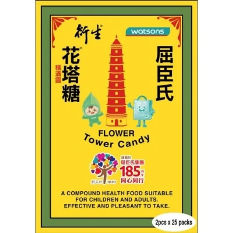 HIN SANG 衍生積清靈花塔糖50粒裝(屈臣氏聯乘版)
