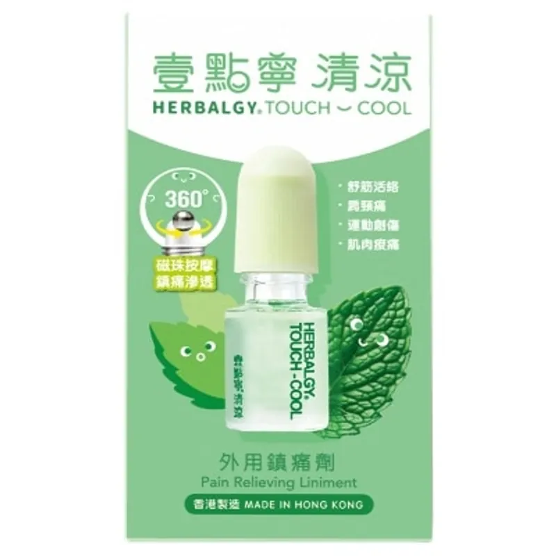 健絡通壹點寧清涼 5毫升
