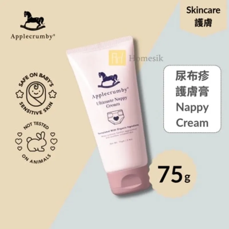 APPLECRUMBY 天然舒緩尿布疹護膚膏 75克 (商家直送-5個工作天內送到府上；滿$500免運)