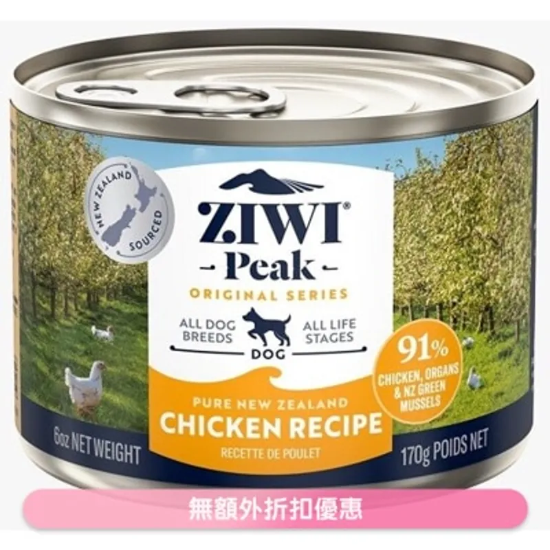 ZIWI 鮮肉狗罐頭 - 放養雞配方 (170g/6oz) - Ziwipeak