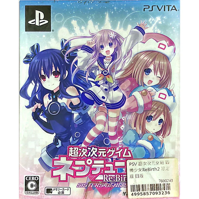 PSV 超次次元女戰 戰機少女ReBirth2 限定版 日版