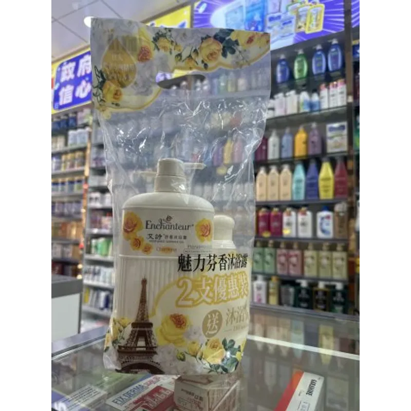 套裝艾詩芬香沐浴露（黃）+沐浴露180ML