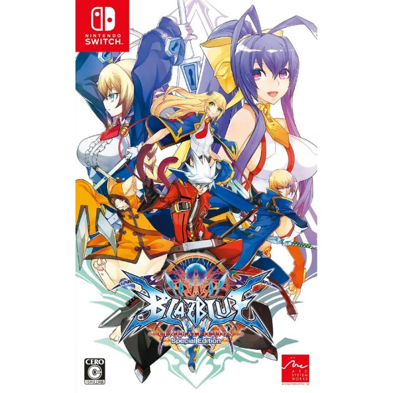 NS 蒼翼默示錄：神觀之夢 特別版 日版