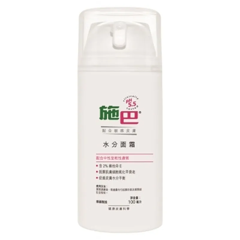 【施巴】水分面霜 100毫升
