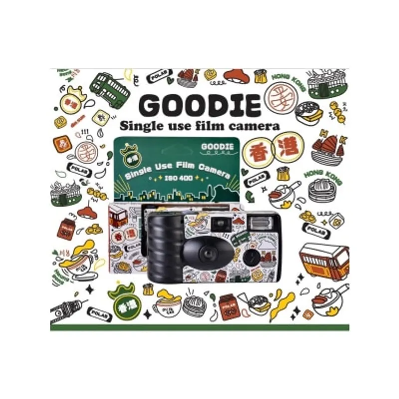 Goodie 35mm 一次性菲林相機