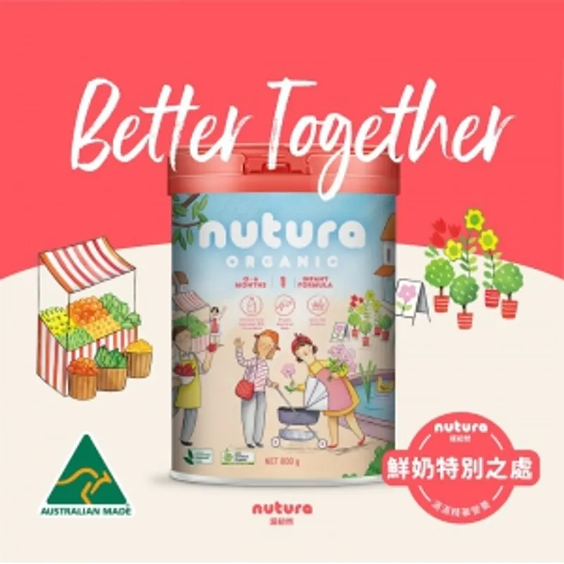 NUTURA 諾初然有機草飼牛嬰兒配方奶粉一段(0 至 6 個月)