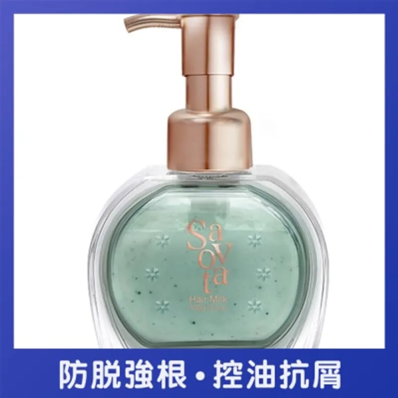 SAVON DU SAVOTA 仙人掌極致強韌補修潤髮乳液(免沖洗)