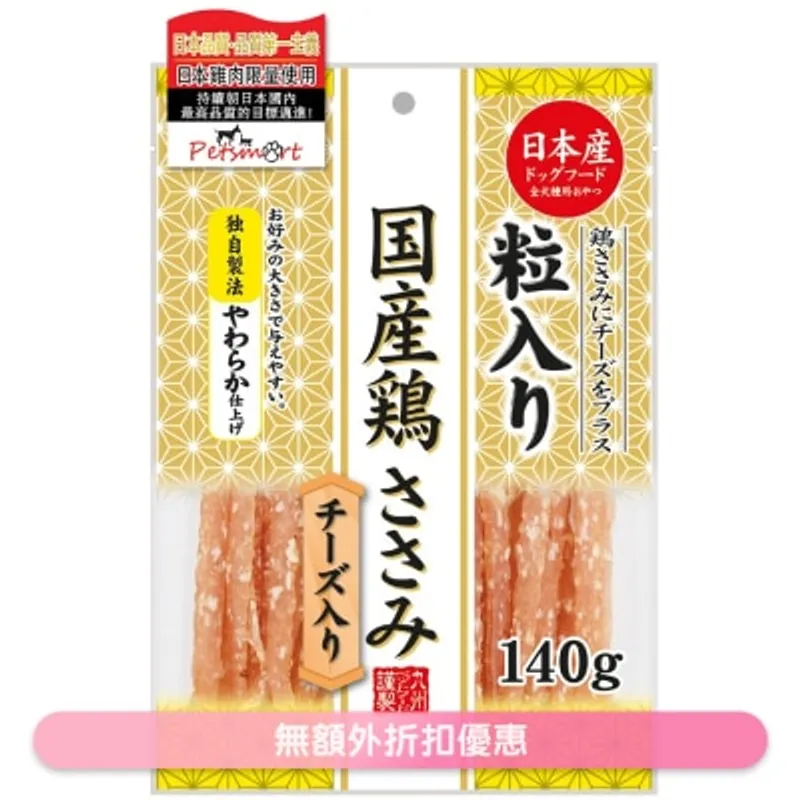 日本產 雞肉切絲＋芝士 (140g)狗小食 - 九州