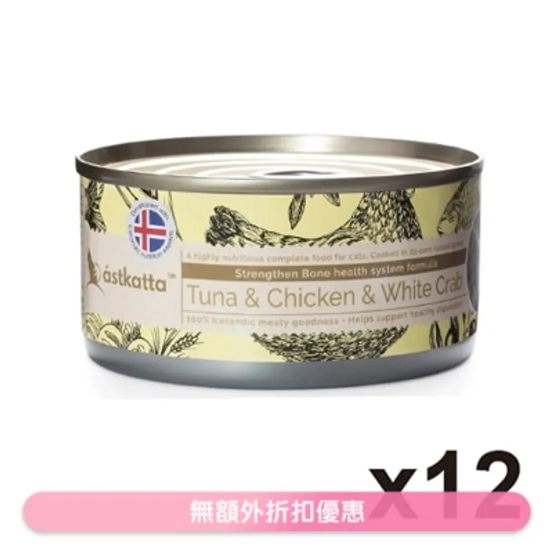 ASTKATTA 吞拿魚,走地雞,白蟹肉 (強化關節) Astkatta 全貓主食罐頭 (170gx12)