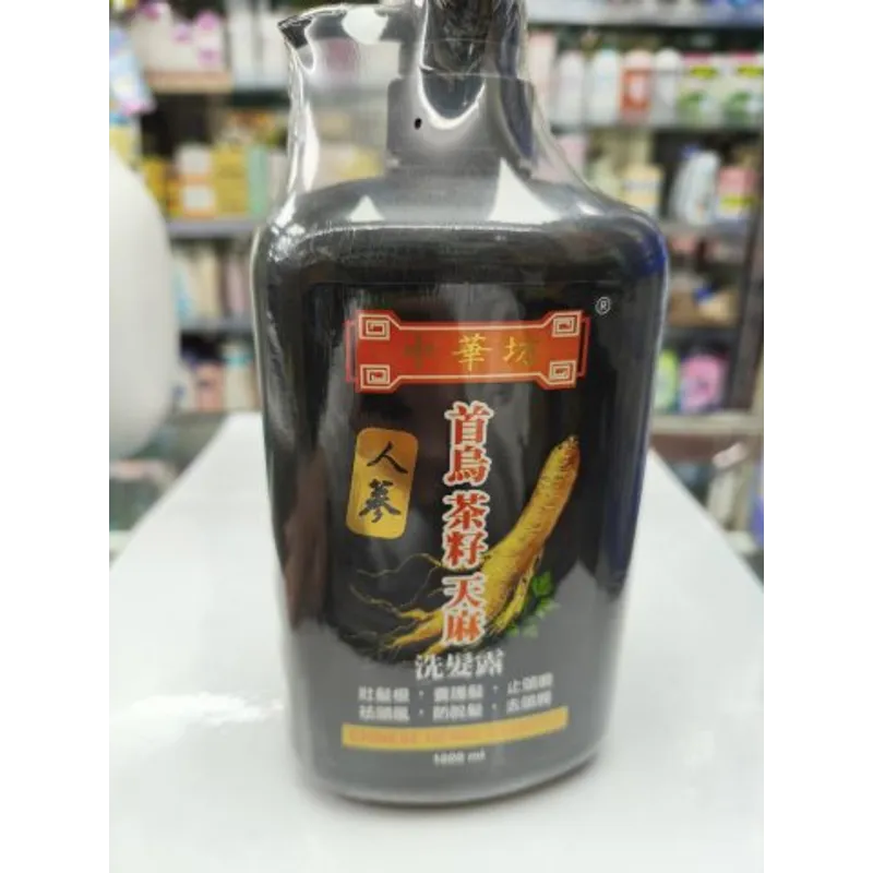 中華坊 天麻首烏茶籽洗髮露