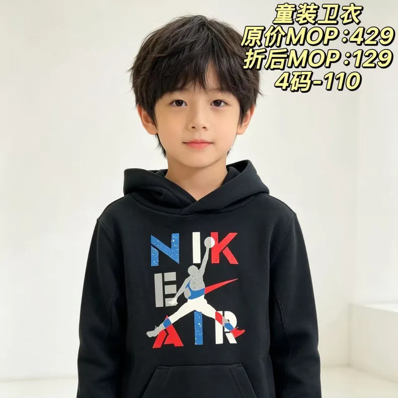 Nike 童裝衛衣