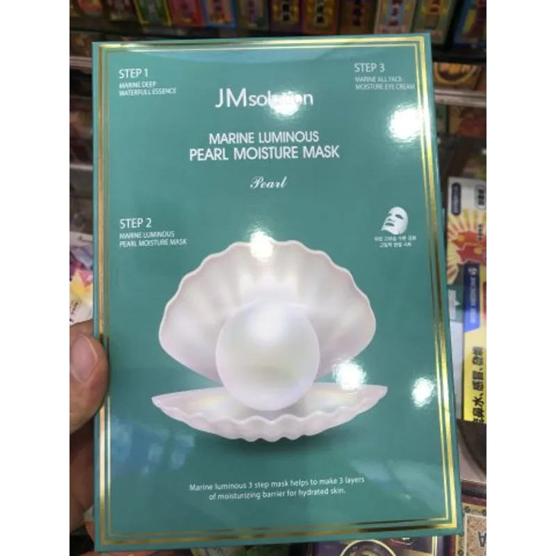 韓國JMsolution海洋珍珠面膜10片