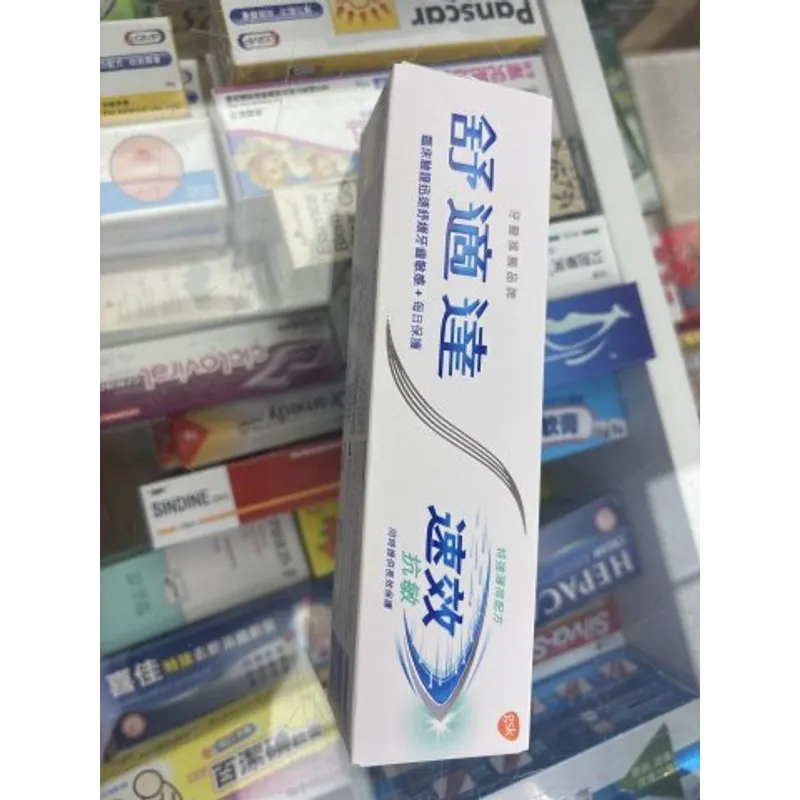 舒適達速效抗敏薄荷配方牙膏100s