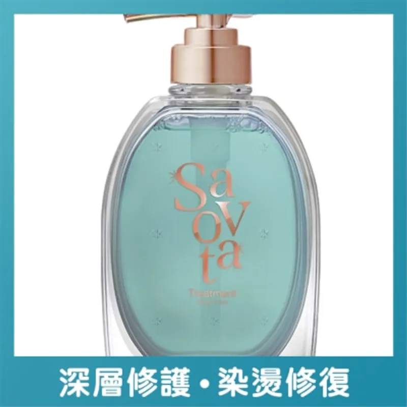 SAVON DU SAVOTA仙人掌精華超保濕修護護髮素