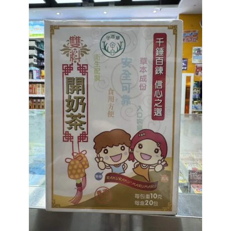 百草堂雙料開奶茶 20包