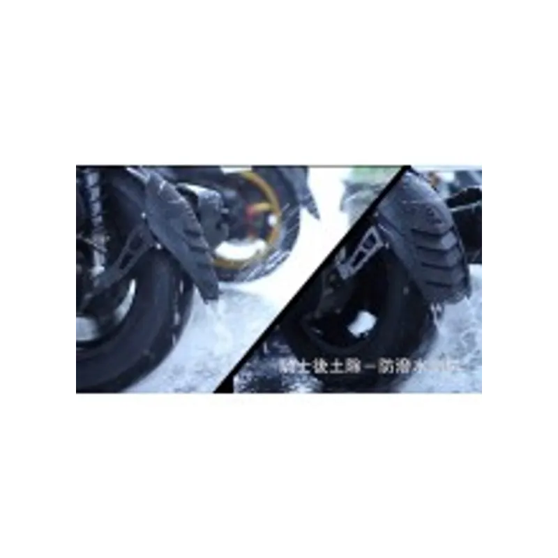 騎士後土除