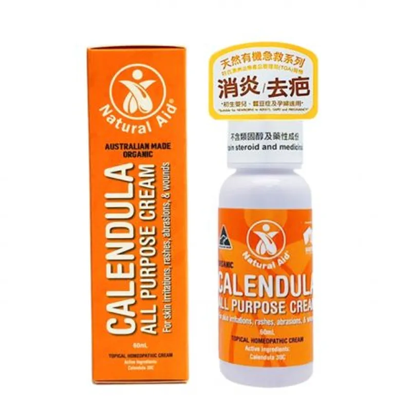 金盞花全效療養修復皮膚膏 60ml