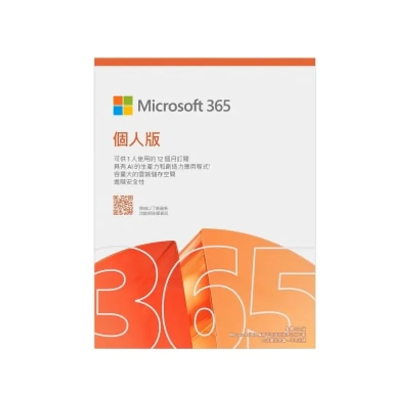 MICROSOFT 微軟Microsoft 365 個人版 (中文版)(實體版)