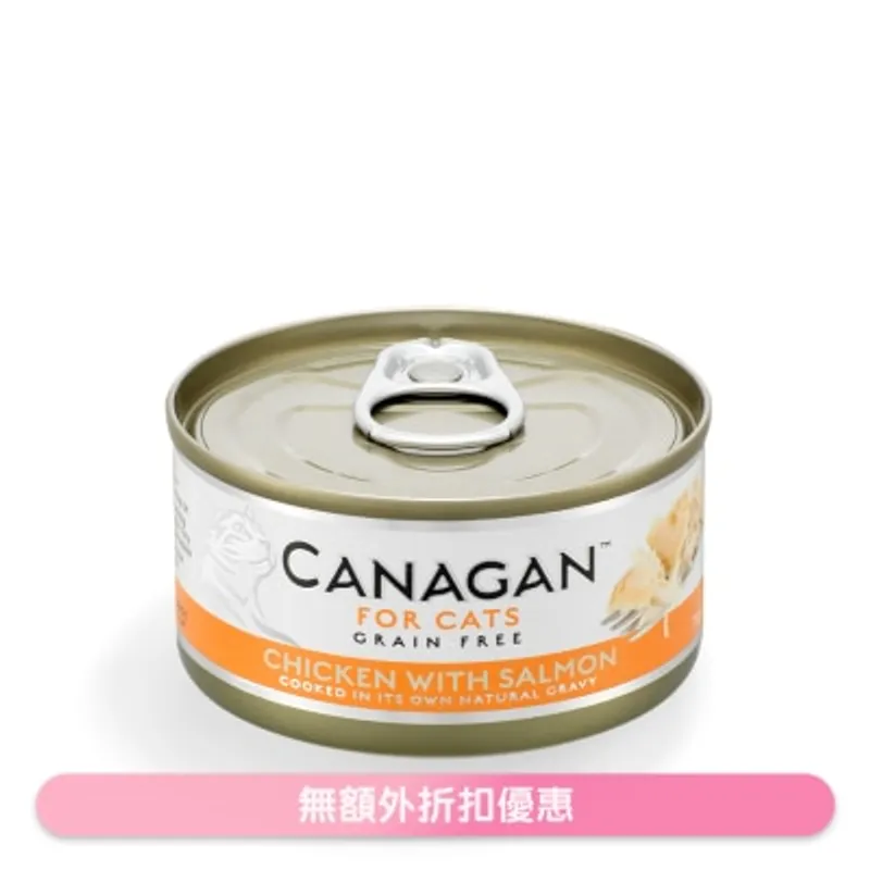 CANAGAN 雞肉伴三文魚貓罐頭(75g) - Canagan 原之選
