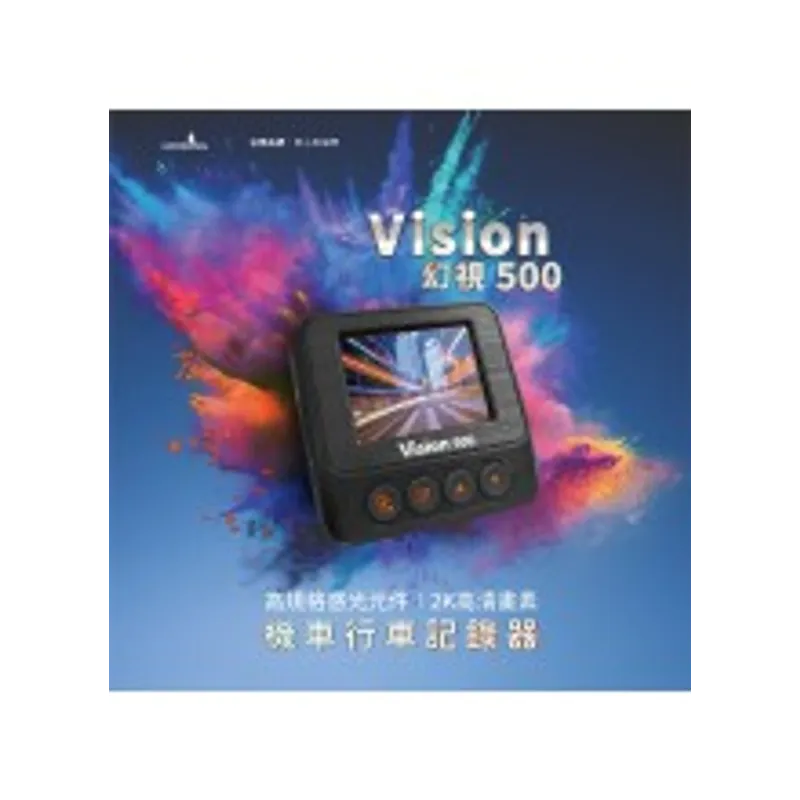 LOOKING VISION 500 行車紀錄器