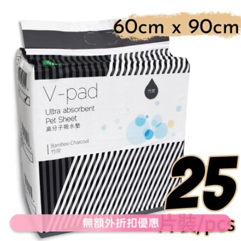 [V - Pad]*竹炭* 高分子吸水 寵物 狗尿墊 (60*90cm) (25片) - 威龍